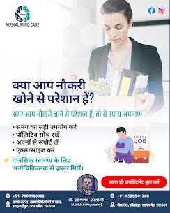 Depression psychiatrist in Sitapur