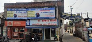 Dr. Abhinav Rastogi place picture